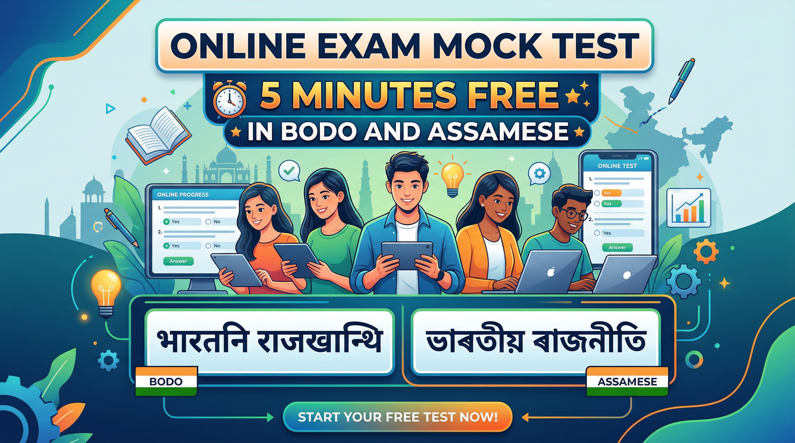 Indian Polity Mock Test